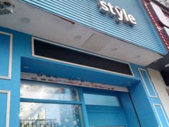 门面-贝紫Style(木马公寓店)