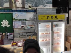 -奶酪魏(牛街总店)