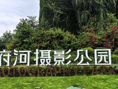 -成都当代影像馆
