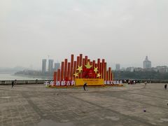-中国宜宾·长江地标广场