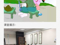 -秦汉胡同书法古筝围棋国画书院(宝地分馆)