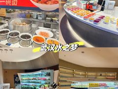 -水之梦(黄浦店)
