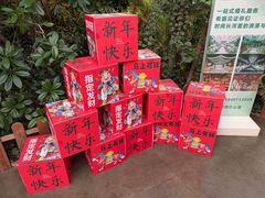 -忆江南·生态餐饮宴会酒店