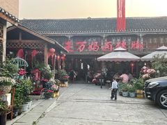 门面-王万妈卤猪脚(青岩交通路)