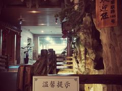 -御池园(顾村公园店)