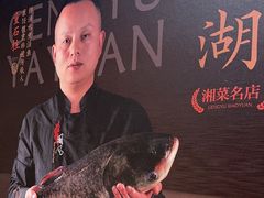 -耕渔小院·湖南鱼鲜(望城店)