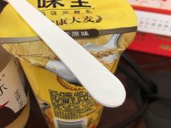 -盒马鲜生(王府广场店)