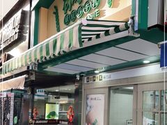 门面-林小柔绿豆沙牛乳(陆家嘴店)