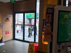 门面-麦当劳(大栅栏店)