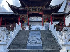 -大理古城