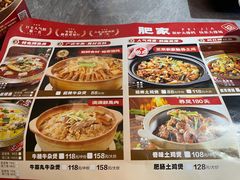 -肥家大排档(天河体育西店)