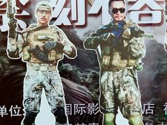 -博纳国际影城(皇庭店)