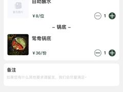 -黔诚酸汤牛肉(甲秀楼店)