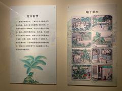 -旅顺博物馆