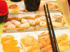 -添好运点心专门店(中环IFC店)