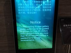 -白鹤梁水下博物馆