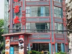 -小柴米·传统江西菜(八一广场店)