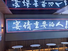 门面-一味一厨(泰华店)