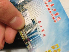 -上海市东方医院-体检中心