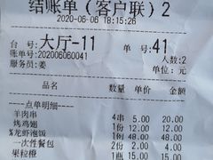 -龙虾风暴(松江店)