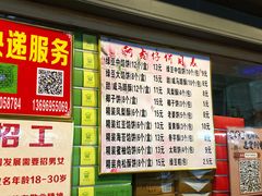 菜单-阿吉仔(大元路店)