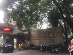 -西南政法大学(沙坪坝校区)