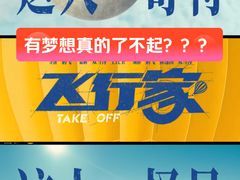 -英皇电影城(英皇集团中心IMAX店)