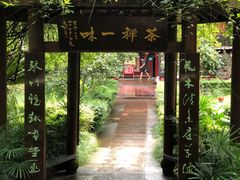 -峨眉山报国寺