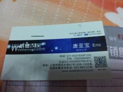 -威德钻石-克拉钻大本营(南京东路店)