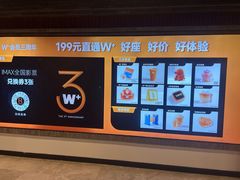 -松雷商业(南岗店)