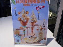 -肯德基(南五店)