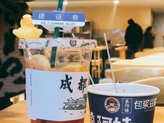 -嘉州叶婆婆钵钵鸡(建设路店)