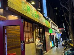 -云阿蛮云南生烫牛肉米线(奉贤路店)