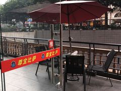 -尊宝比萨(黄泥磅店)