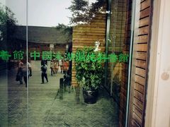 -溱湖国家湿地公园