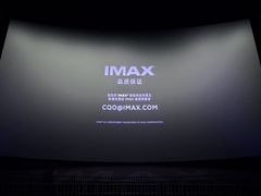 -寰映影城(大融城激光IMAX店)