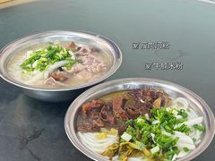 -超记粉店(阜民店)