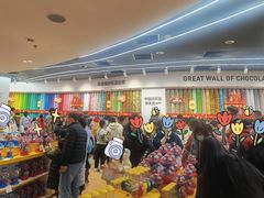 -m豆巧克力世界(上海世茂广场店)