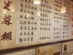 菜单-玫瑰甜品(文明路店)