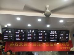 -张飞牛肉(观前街店)
