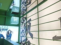 -京参 • 擂椒饭(这有山店)