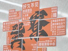 -新欢海鲜坊(赖屋店)