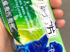 -焱焰鲜锅兔·佳味郑氏·自贡特色菜