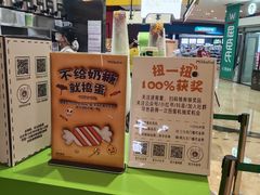 -迷客夏Milksha(无锡苏宁店)