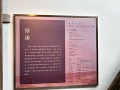 -福建省非物质文化遗产博览苑