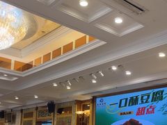 -番禺宾馆丽苑厅