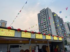 -寻味顺德·南记酒家·传统顺德菜·鱼生(广源路店)
