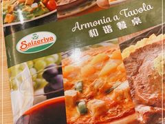 -萨莉亚意式餐厅(黄村高德汇店)