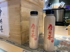 -寿奶茶·鲜奶与茶(合生汇购物中心店)
