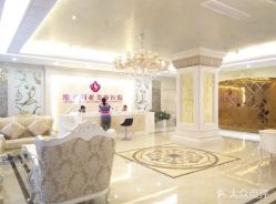 -三亚维多利亚医疗美容医院